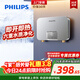 飛利浦（PHILIPS）即熱式小廚寶電熱水器 5500W智能無(wú)極變頻 即開(kāi)即熱迷你廚房熱水寶京東自營(yíng) 小尺寸AWH2308/93
