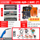 滬上可切割的無(wú)氣二保焊機一體機 切割電焊氬弧多功能焊機雙電壓 外接氣泵 270等離子切割二保焊220v 氣保套