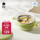 babycare兒童保溫餐盤(pán) 寶寶分格餐盤(pán)防摔吃飯碗 嬰幼兒輔食餐具-青色720ML