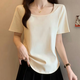 珊瑚嵐胖妹妹大碼女裝遮肉顯瘦正肩t恤女夏季新款萊賽爾天絲短袖上衣 杏色 XL 【建議126-140斤】