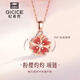 紀希哲 GICICE櫻花之戀項鏈女2026新款甜美感吊墜鎖骨鏈女生日禮物送女友 櫻花之戀項鏈+專(zhuān)柜定制品牌禮盒