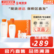 雪花秀套盒滋陰滋盈水乳人參臻秀臻雪套裝女護膚品禮盒滋潤平衡保濕補水 滋盈平衡水乳新版6件套