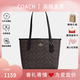 蔻馳（COACH）女包 City 23女士老花單肩手提包托特包送禮物送女生 黑色CU759IMXAQ