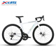 喜德盛（xds）公路自行車(chē)2024-RC618鋁合金車(chē)架16速變速雙動(dòng)機械碟剎桶軸輪組 銀白 480mm