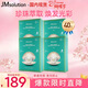 JMsolution【女神節禮物】肌司研海洋珍珠保濕面膜三部曲4盒裝 深層補水保濕