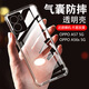 AOYAMIC 適用OPPO A57 5G手機殼 oppoa56s保護套防摔鏡頭全包透明簡(jiǎn)約超薄硅膠軟殼男女款 OPPO A57/A56s 5G【透明白】 新升級全包鏡頭保護簡(jiǎn)約透明氣囊防摔軟殼