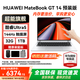 華為MateBook GT 14 Linux版筆記本電腦 2.8KOLED懸浮屏酷睿Ultra辦公全能本高性能 皓月銀 Ultra 5 32G+1T 店鋪預裝Windows版本（未激活）