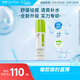 綻妍控油祛痘去黑頭印保濕爽膚水120ml 敏感肌修護補水噴霧送女友禮物