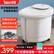 泰昌（Taicn）泡腳桶足浴盆全自動(dòng)洗腳盆電動(dòng)按摩加熱家用恒溫過(guò)小腿深足浴桶泡腳盆高端中秋國慶送禮佳品 TC-12DZ6H（豪華磨砂白+電動(dòng)六轉盤(pán)）