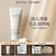 柔儷蘭（JUVENA）瑞士?jì)艏嵜嫒榕菽疵婺?細膩凈顏旅行裝100ml  正品