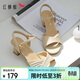 紅蜻蜓柔軟羊皮高跟鞋女夏季粗跟女鞋魚(yú)嘴鞋通勤涼鞋WFK25030 米白色 38