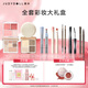 橘朵（Judydoll）【全套彩妝大禮盒】眼影粉餅口紅氣墊腮紅睫毛膏眼線(xiàn)筆送女友禮物