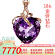 歐采妮 27克拉紫水晶鉆石吊墜 18 K金鑲嵌紫晶石伴鉆彩寶項鏈吊墜女款 現貨發(fā)貨 一物一證