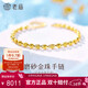 老廟黃金足金磨砂間光珠手鏈女基礎鏈轉運珠送女友生日禮物