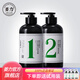 姜力姜力洗發(fā)水護發(fā)素套裝 原生姜汁植萃洗發(fā)露姜汁植萃潤發(fā)乳 1號洗發(fā)露+2號護發(fā)素