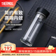 膳魔師（THERMOS）玻璃杯雙層泡茶杯茶水分離杯子男士女士辦公室水杯300ml TCGB-300 黑色 300ml