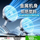 睿量（REMAX）【冰感金屬|(zhì)360°隨心搖頭】桌面電風(fēng)扇小型制冷臺式渦輪扇便攜式可折疊復長(cháng)續航家用露營(yíng)抗摔耐用