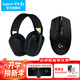 羅技（G） G435無(wú)線(xiàn)游戲耳機頭戴式 藍牙耳機 電競耳機 電腦耳機耳麥 FPS吃雞電腦麥克風(fēng)送男生男友禮 G435黑+G304黑