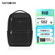 新秀麗（Samsonite）雙肩包商務(wù)出行大容量科學(xué)收納旅行背包電腦包男14英寸 NU4*09023 黑色 19L