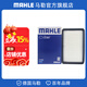 馬勒（MAHLE）空濾空氣濾芯格濾清器適配起亞現代 福瑞迪 09-17款 1.6 2.0