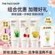 菲詩(shī)小鋪（THE FACE SHOP）女神節禮物蘆薈洗面奶170g女清潔補水保濕男敏感肌洗臉護膚品學(xué)生 檸檬+蘆薈+櫻桃潔面