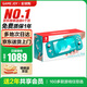 任天堂（Nintendo） Switch OLED lite掌上游戲機日版/港版NS主機續航加強版便攜體感掌機 switch lite日版藍綠色（保稅倉）