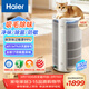 海爾（Haier）寵物空氣凈化器養貓狗專(zhuān)用強力吸除浮毛除過(guò)敏源除細菌除異臭味輕音安睡大空間速凈KJ520F-P5U1