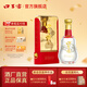 口子窖 兼香518 51.8度 518ml*1瓶 兼香型白酒 純糧食送禮整箱喜宴 51.8度 518mL 1瓶