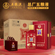 五糧液股份 圣世紅 濃香型白酒 52度500mL*6瓶 整箱裝 宴請送禮