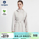Navigare意大利小帆船女士中長(cháng)款風(fēng)衣2025秋新款三防連帽外套簡(jiǎn)約百搭上衣 積云灰 L