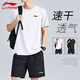 李寧運動(dòng)套裝男夏季速干透氣休閑短袖短褲兩件套寬松男女士健身青少年 純凈白套裝（冰絲速干-透氣涼感） M(170)適用于110-130斤