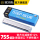 SEYDEL德國進(jìn)口SEYDEL賽德  24孔成人 復音口琴DEEP BLUE 24孔C調