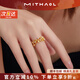 MITHAOL復古拉絲鳶尾花戒指女 輕奢小眾高級感食指戒銀鍍18K 鳶尾花戒指【專(zhuān)柜禮盒】 M（美碼7號，港碼15#-16#）