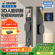 統帥（Leader）海爾門(mén)鎖出品 家用智能門(mén)鎖指紋密碼鎖防盜門(mén)鎖電子鎖 M320Pro