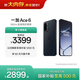 一加 Ace 6 16GB+512GB 競黑 oppo 驍龍 8 至尊版 165Hz 超高刷護眼電競屏 游戲電競5G手機 國家補貼