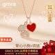 Grace Girl愛(ài)心小狗項鏈女2026新款高級感鎖骨鏈生日新年禮物送女友老婆 愛(ài)心小狗項鏈