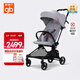 好孩子（gb）輕便嬰兒車(chē)碳纖維寶寶手推車(chē)可坐可半躺易折疊D5000飛羽 淺灰