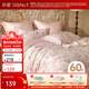 水星家紡 被套單件 60支新疆長(cháng)絨棉 陽(yáng)光全棉面料 輕奢酒店被罩床上用品 戈爾德畔【南法系列】熱銷(xiāo)款 200cm*230cm