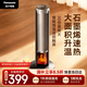 松下（Panasonic）火焰暖風(fēng)機家用石墨烯取暖器電暖氣小太陽(yáng)浴室電暖器節能全屋辦公室神器大面積速熱-DS-P2067CH