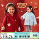 LUSON小o爸女?huà)胪?女寶寶毛呢外套2025嬰兒夾棉紅色拜年服精靈帽大衣