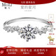 MoLi人造培育鉆石18K金六爪浪漫求婚鉆戒指鉑金戒指1克拉50分上海IGI 銀培育主鉆D色VVS/3EX/GRC證書(shū)禮盒 1克拉優(yōu)品鉆