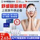 楠陽(yáng)艾蒸汽眼罩緩解眼疲勞熱敷眼貼疲勞眼干眼澀視力模糊睡覺(jué)專(zhuān)用3盒裝