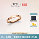 丹尼爾惠靈頓（DanielWellington）dw戒指女星辰情侶戒指玫瑰金52號送女友生日禮物DW222