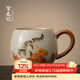 兮元記柿子貓陶瓷馬克杯創(chuàng  )意水杯女士個(gè)人辦公室泡茶杯大容量顏值喝茶杯 柿子貓米黃汝窯蘋(píng)果馬克杯320ml