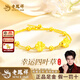 老鳳祥黃金手鏈三生三世四葉草轉運珠足金手飾送女友老婆紀念日生日禮物 三生三世四葉草雙層手鏈+愛(ài)的承諾書(shū)禮盒