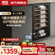 HCK哈士奇 62-120升超薄嵌入式冰吧一級能效迷你小冰箱酒柜保鮮柜恒溫恒濕冷藏展示茶葉62/98/120系列 【經(jīng)典款】17瓶紅酒柜丨超薄嵌入式丨星空黑