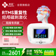 邦臣（BANGCHEN）經(jīng)顱磁刺激儀rtms家用醫用睡眠助眠失眠焦慮抑郁腦梗腦循環(huán)治療儀