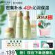 一葉子（one leaf）護膚品套裝酪梨水乳男女學(xué)生補水保濕舒緩乳液化妝品禮物正品 【5件套】新款潔水乳霜+老款精華