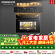 老板（Robam）【鎖鮮高溫蒸】CQ9161D蒸烤箱一體機嵌入式家用多功能50L專(zhuān)業(yè)蒸箱烤箱蒸烤炸3合1自清潔 