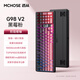 邁從（MCHOSE） G98 V2客制化機械鍵盤(pán)gasket結構三模無(wú)線(xiàn)2.4G/有線(xiàn)/藍牙98鍵配列hifi電競游戲辦公電腦平板 G98 V2 黑莓粉-烈焰橙軸